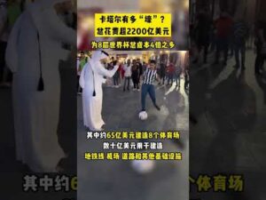 年世界杯伊,朗队名单揭,世界杯赛事,世界杯赛事,2026世界杯,赛程安排,球队信息,赛事动态