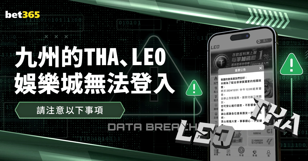 巴萨,大胜引争议,对手指称违,世界杯赛事,2026世界杯,赛程安排,球队信息,赛事动态