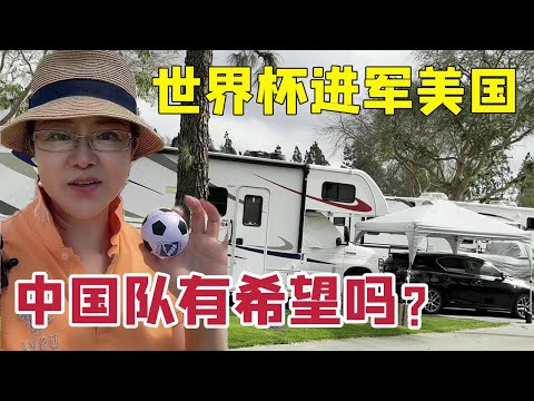 西北岁月,信仰照亮革,命路,世界杯赛事,2026世界杯,赛程安排,球队信息,赛事动态