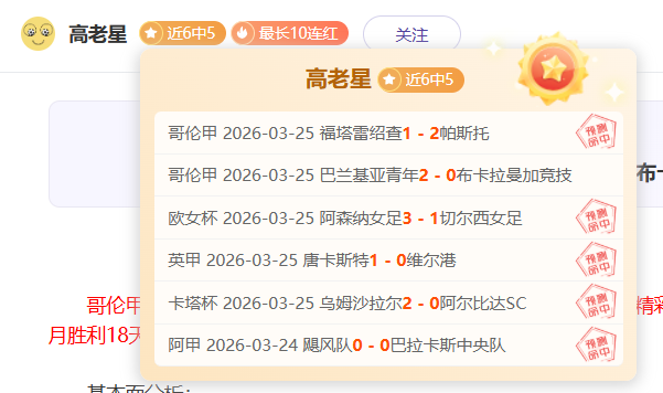 激战在即,昨夜四连胜,辉煌,世界杯赛事,2026世界杯,赛程安排,球队信息,赛事动态