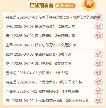 篮球对决,人激战尼克,负交锋,世界杯赛事,2026世界杯,赛程安排,球队信息,赛事动态