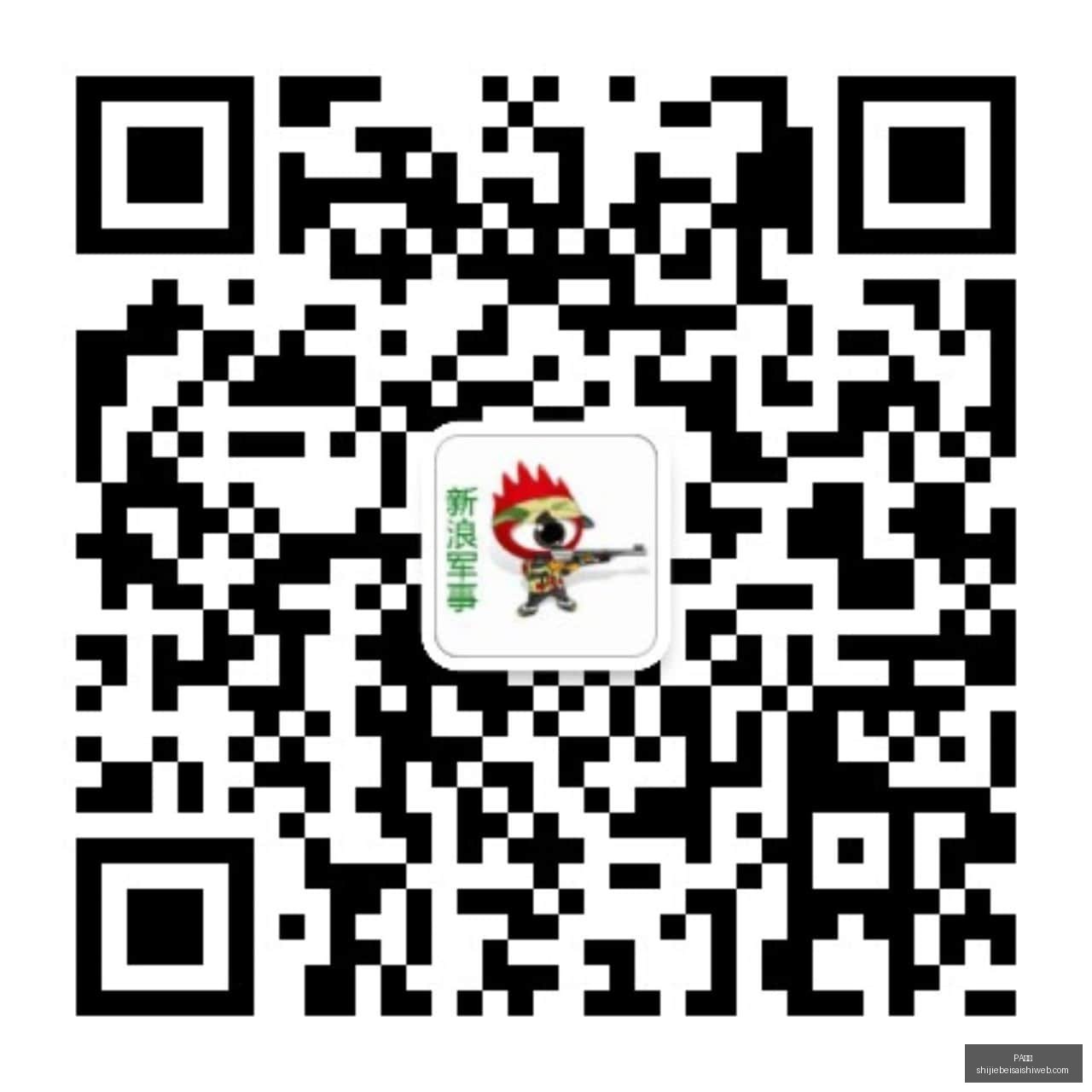 赛事捷报飞,翼火焰再传,连胜佳音,PA真人,PA视讯,真人娱乐,PA平台,在线娱乐
