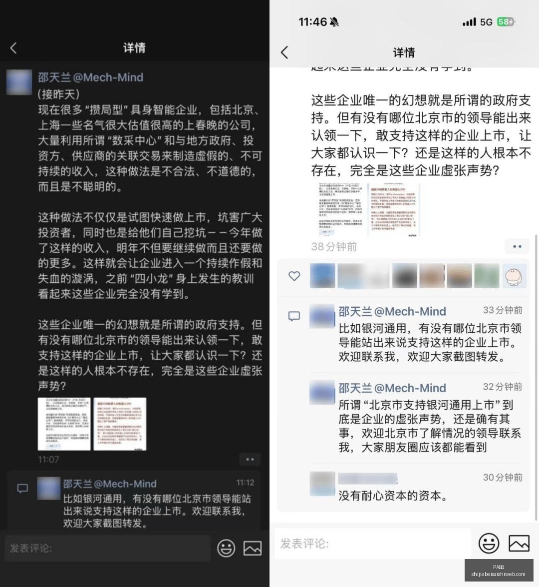 曼城边缘人,努里,尤文图斯一,PA真人,PA视讯,真人娱乐,PA平台,在线娱乐