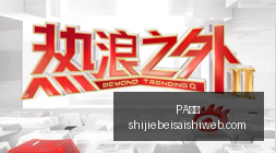 如何成为金,矿中国电信,北京,PA真人,PA视讯,真人娱乐,PA平台,在线娱乐