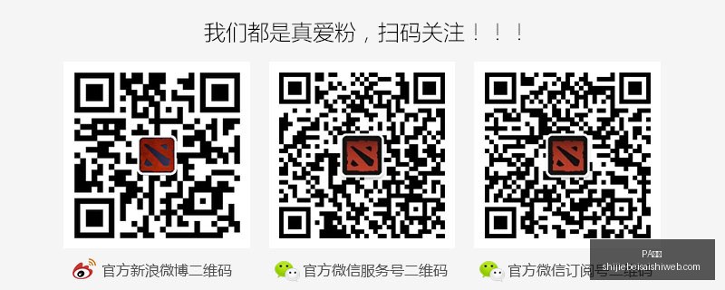 茵宝电竞合,跨界联名时,尚新风尚,PA真人,PA视讯,真人娱乐,PA平台,在线娱乐