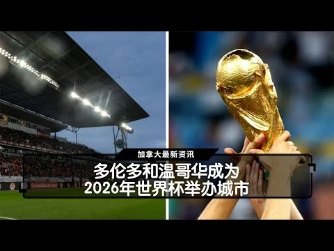 英格兰队首战二比零轻取对手暂列小组积分榜首位