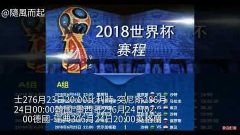 馬德里競技34輪戰埃爾切，略倫特獨中目標，蘇亞雷斯攻門無果