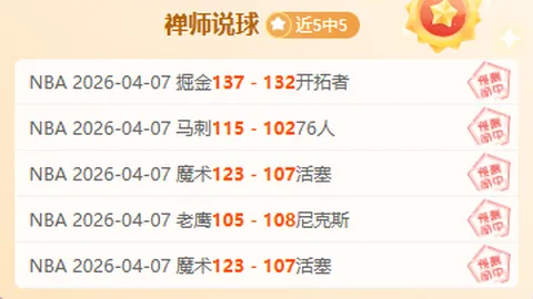 凯里·欧文罚球失误，独行侠罚球区泪洒现场