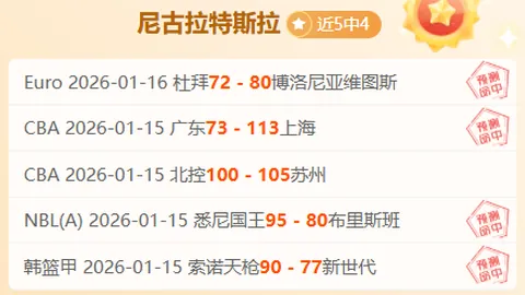 巴媒曝：安切洛蒂5月18日揭晓世界杯最终阵容