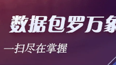 地产界来袭：三箭齐发政策解析，价值重塑指南