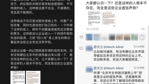 曼城边缘人努里：尤文图斯一月转会传闻