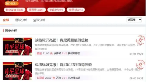 巴西乙赛事深度解析PA平台：2026赛季关键数据指南